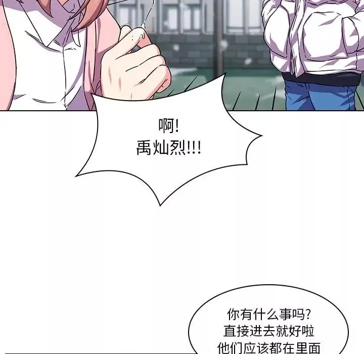 二十歲第1话
