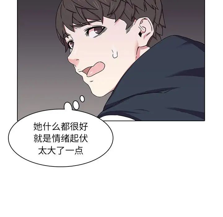 二十歲第1话