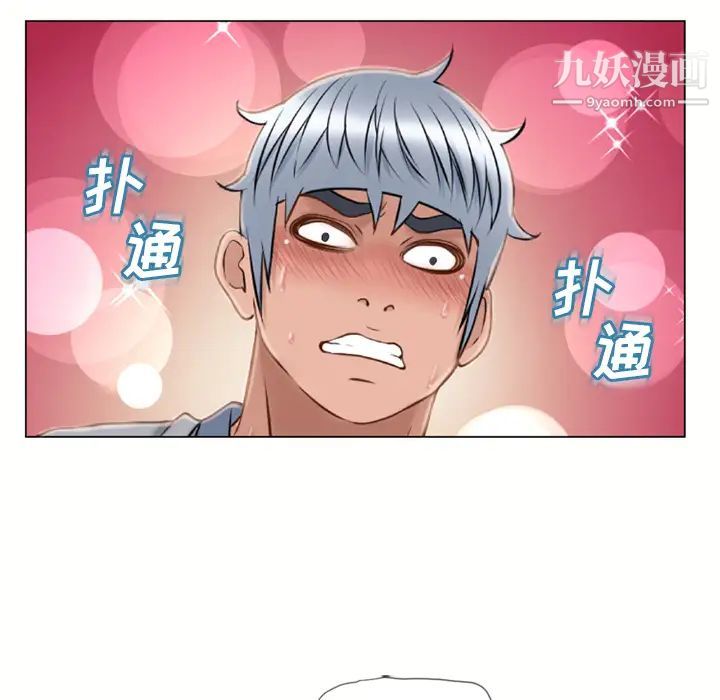 湿乐园第41话