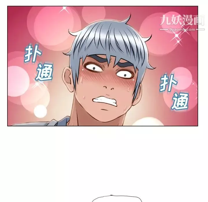 濕樂園第41話