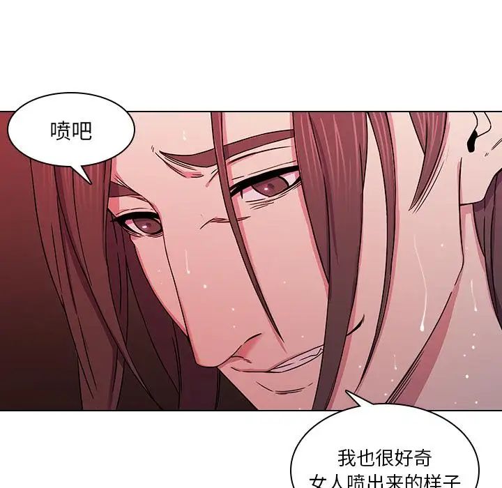 二十歲第1话