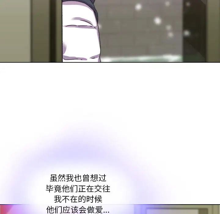 二十歲第1话