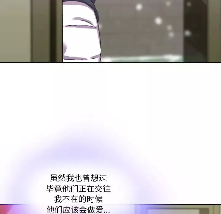 二十歲第1话