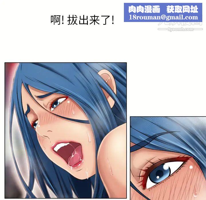 湿乐园第41话