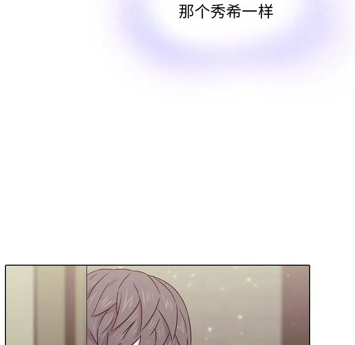 二十岁第1话