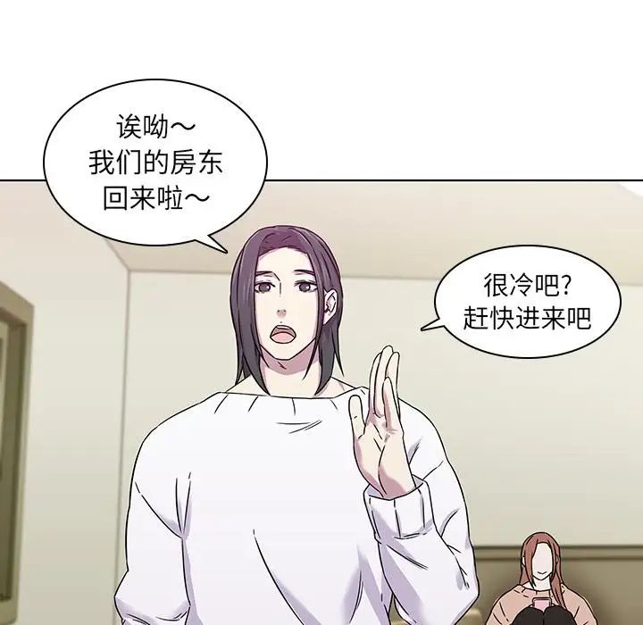 二十岁第1话