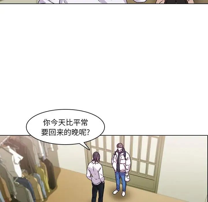 二十歲第1话
