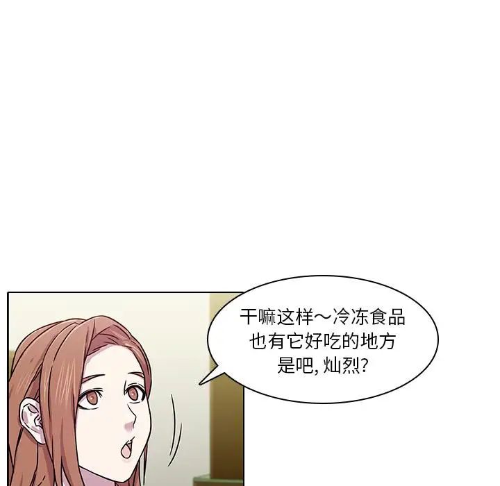 二十歲第1话