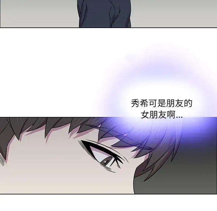 二十岁第1话