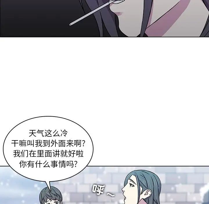 二十岁第1话