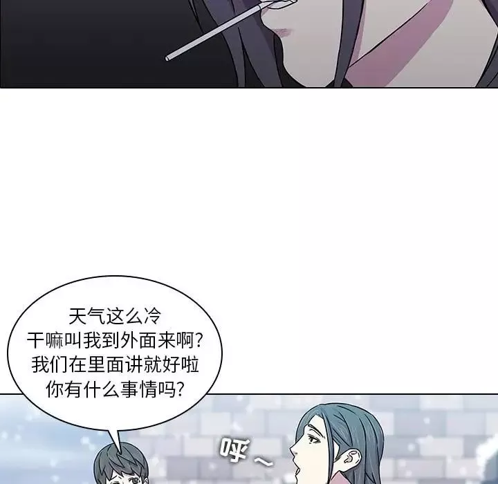 二十歲第1话