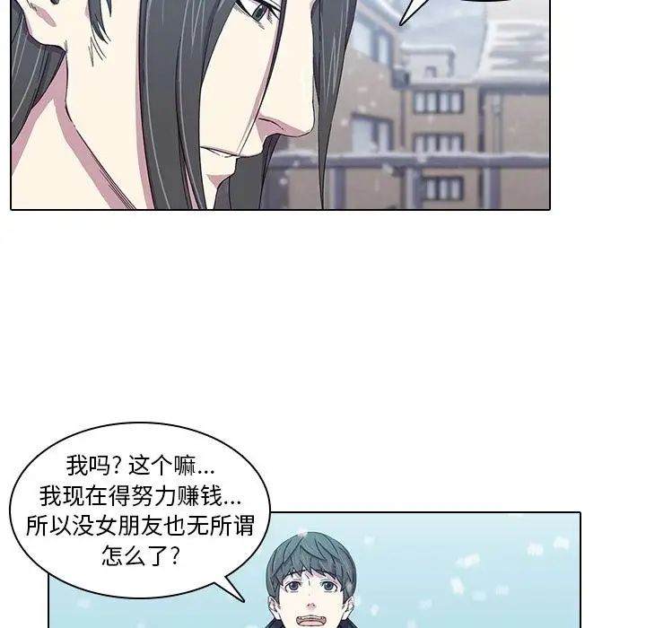 二十岁第1话