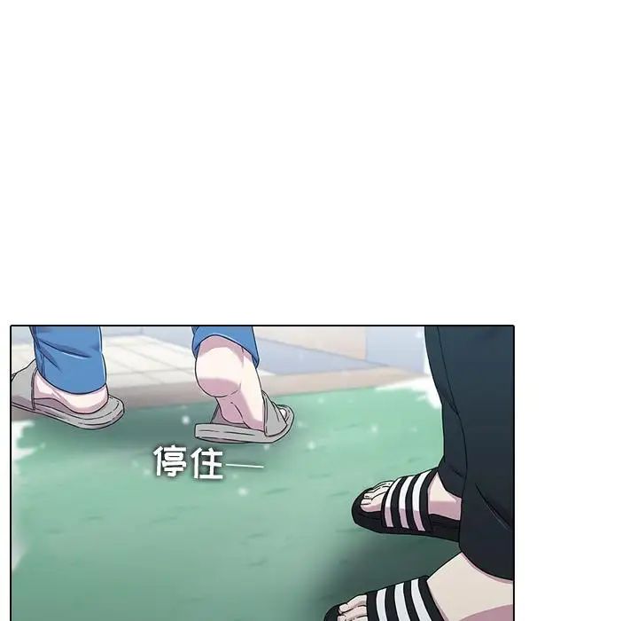 二十岁第1话