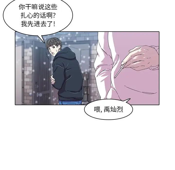 二十歲第1话