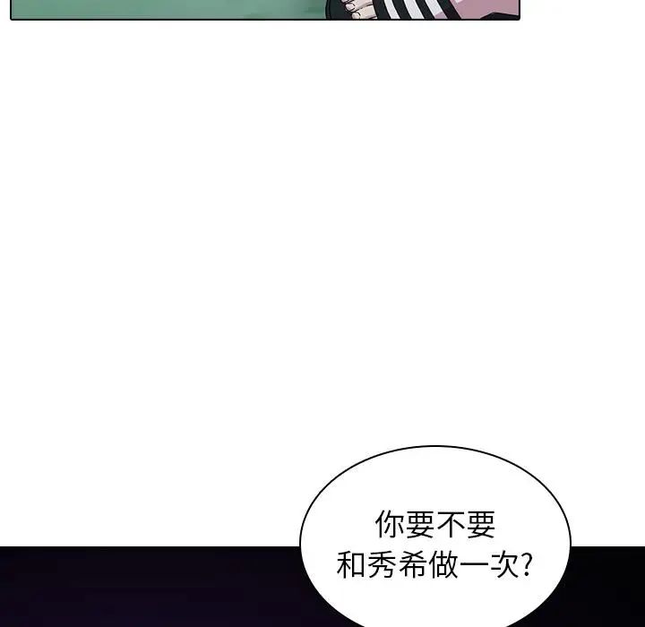 二十歲第1话