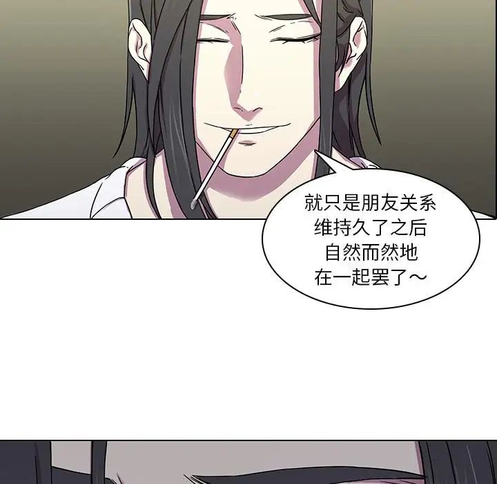 二十岁第2话