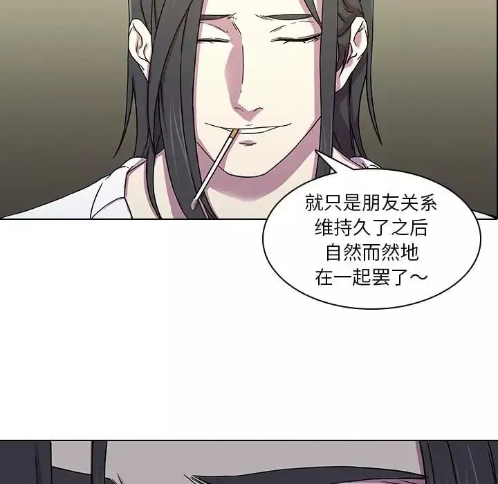 二十歲第2话