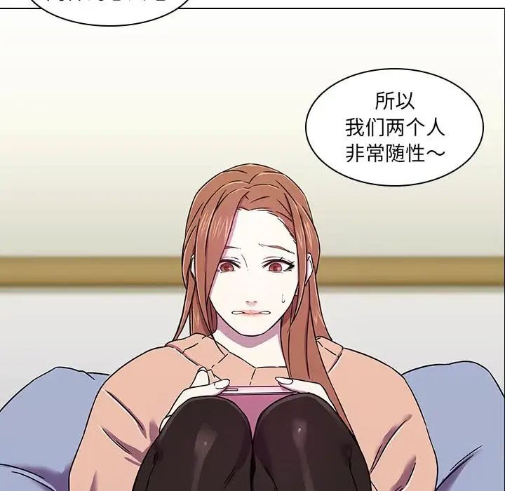 二十岁第2话