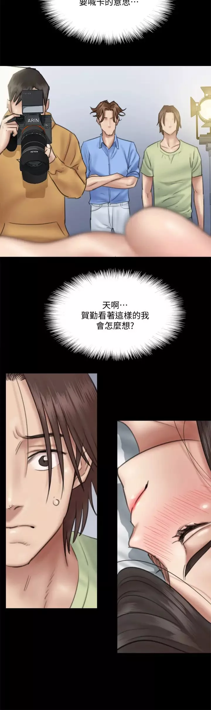 偶像女優第28話-黑人的size就是不一樣