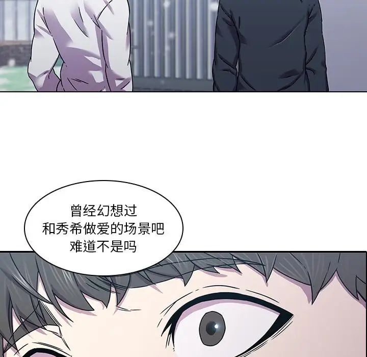 二十岁第2话