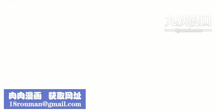 湿乐园第41话