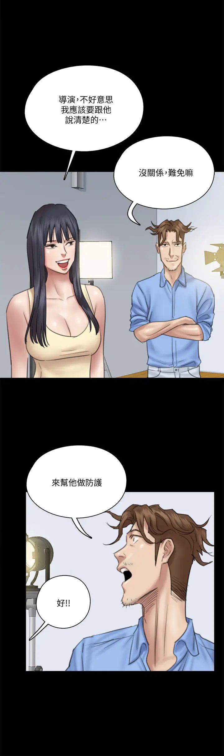偶像女优第28话-黑人的size就是不一样
