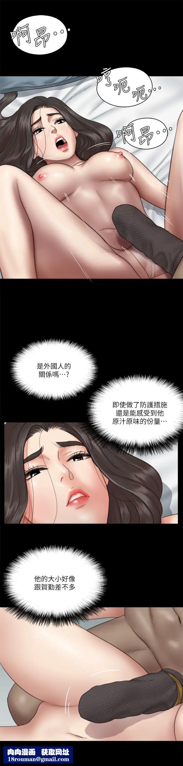偶像女优第28话-黑人的size就是不一样