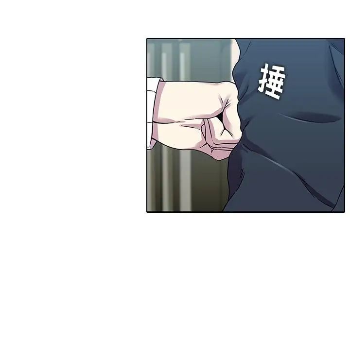二十岁第2话