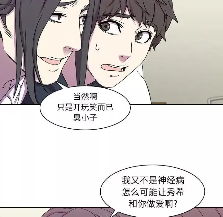 二十歲第2话