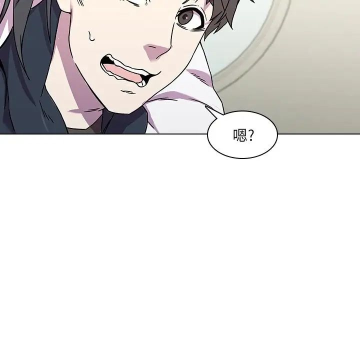二十岁第2话