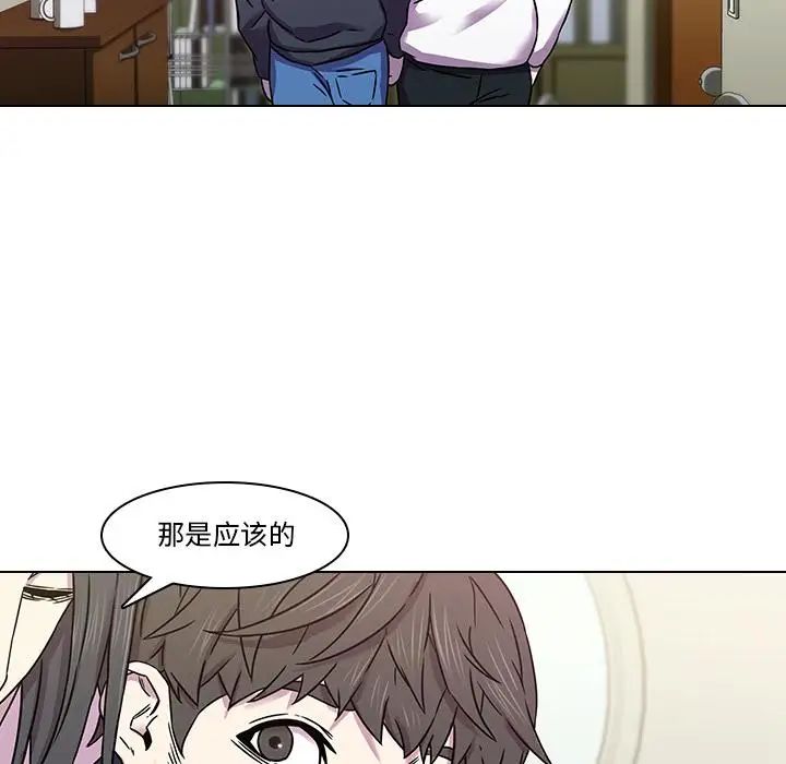 二十歲第2话