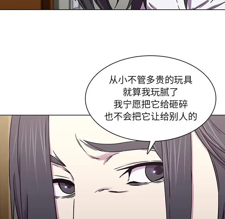 二十歲第2话