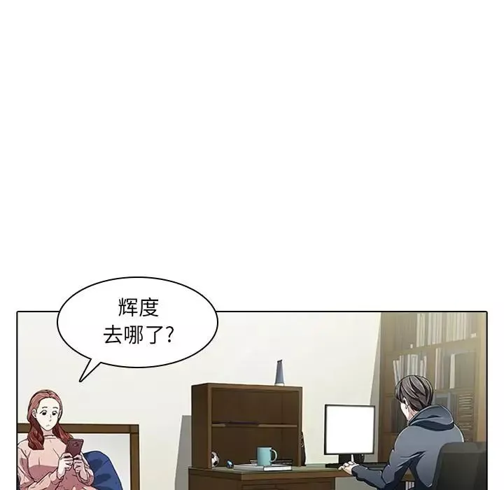 二十歲第2话