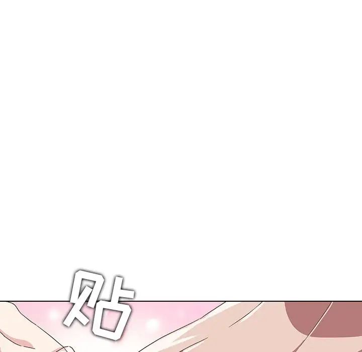 二十歲第2话