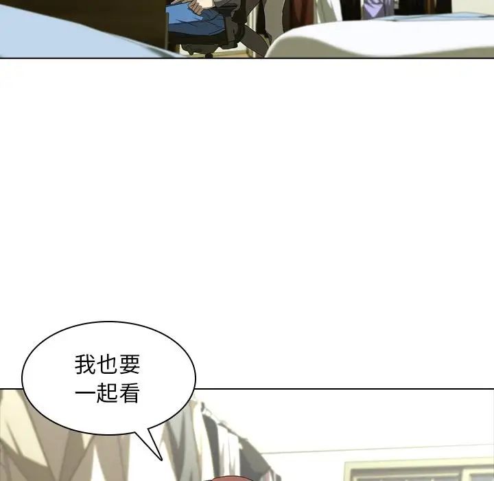 二十岁第2话