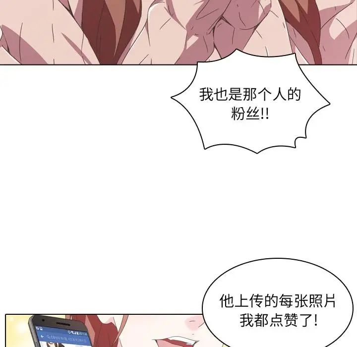 二十岁第2话