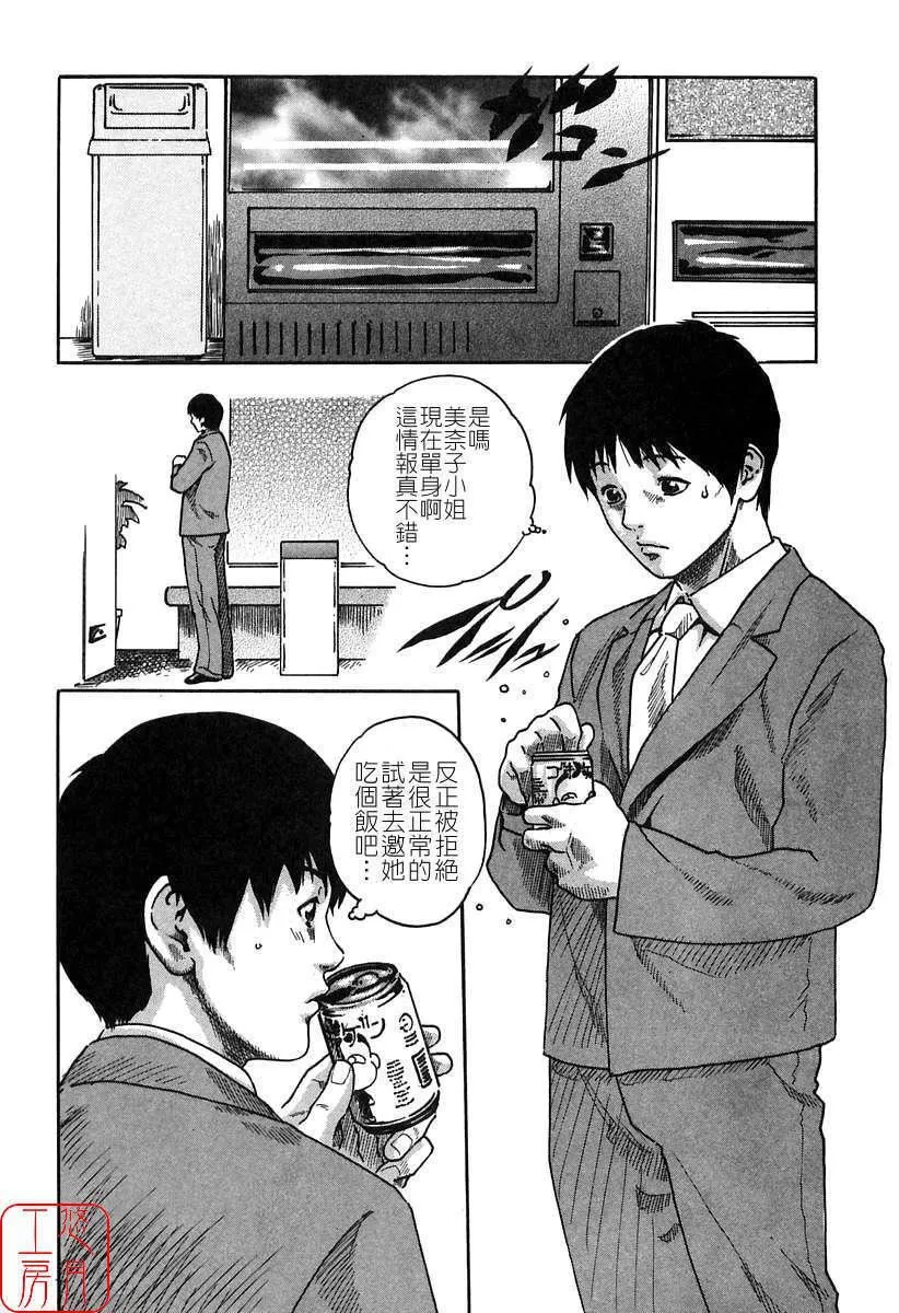[春輝]時間外勤務お姉さん[CN][春輝]時間外勤務お姉さん[CN]