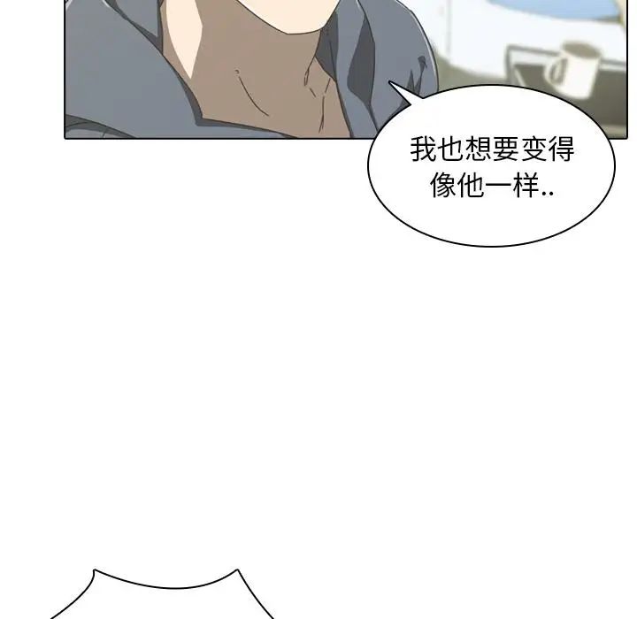 二十岁第2话