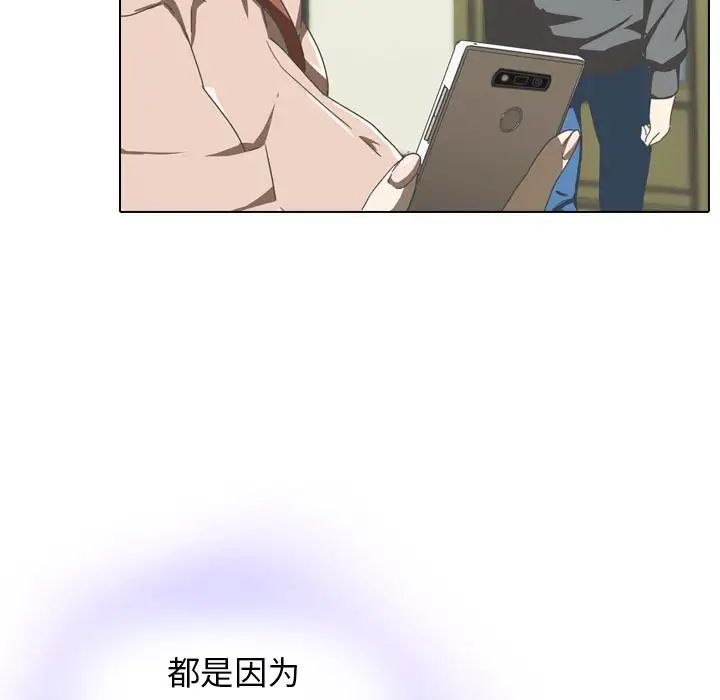 二十岁第2话