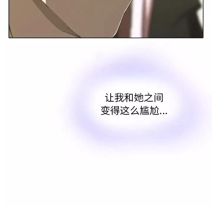 二十歲第2话