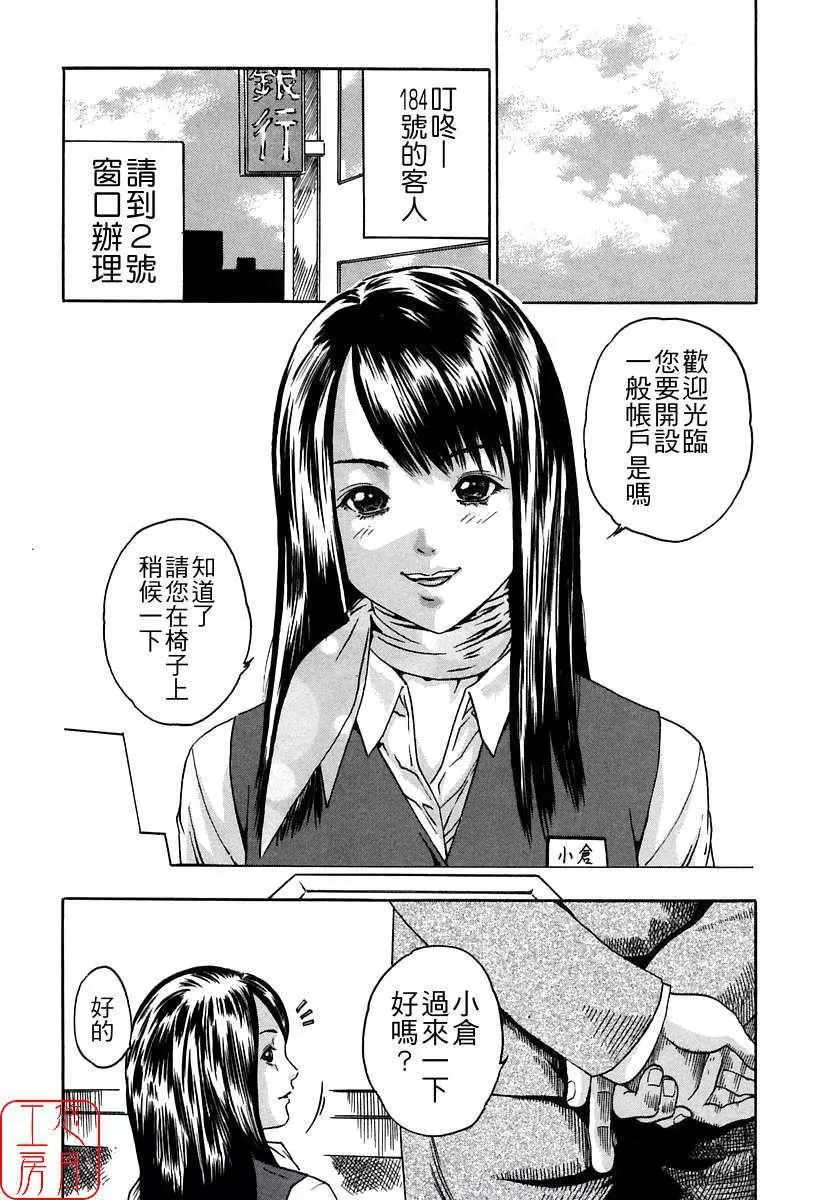 [春輝]時間外勤務お姉さん[CN][春輝]時間外勤務お姉さん[CN]