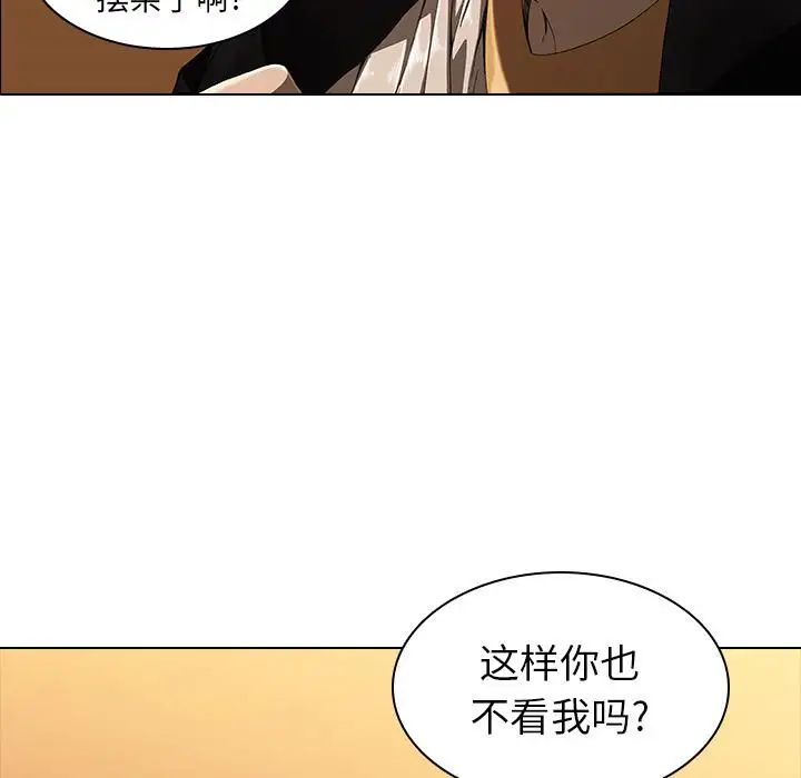 二十岁第2话