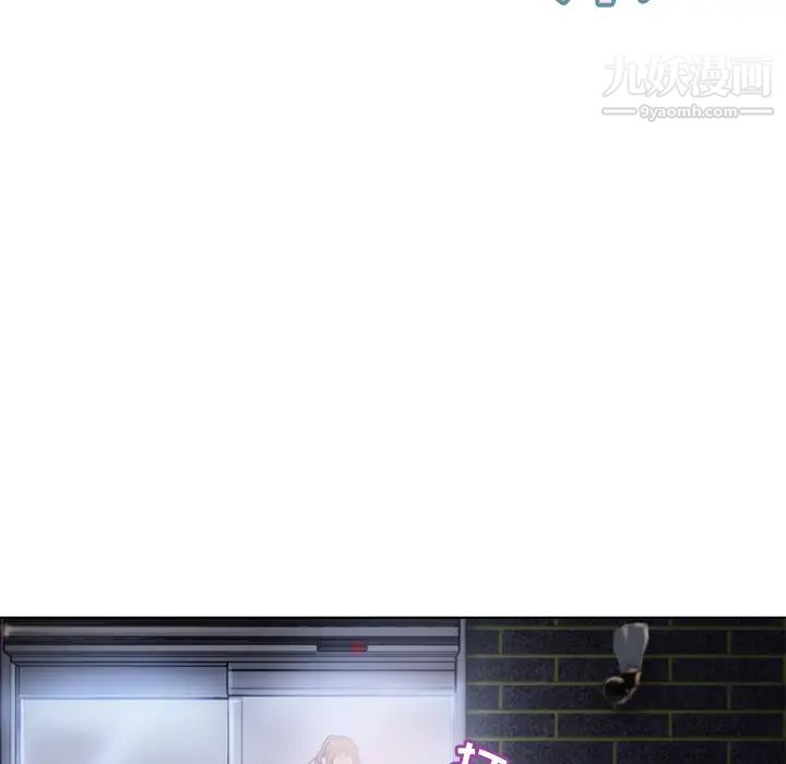 湿乐园第42话