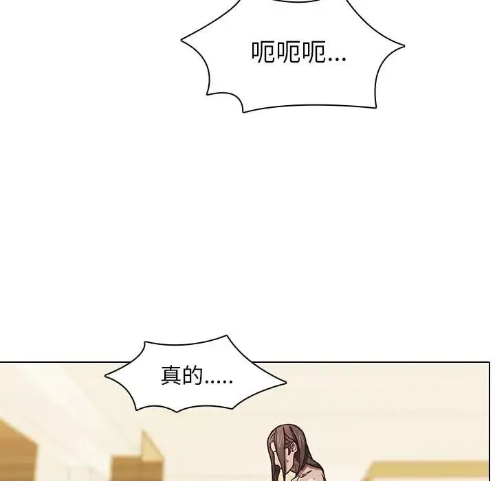 二十歲第2话