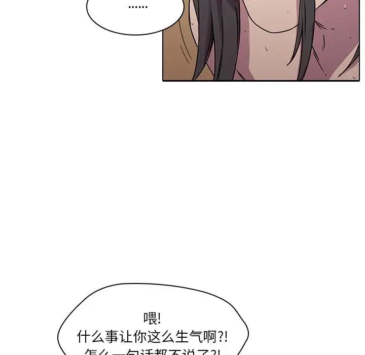 二十岁第2话