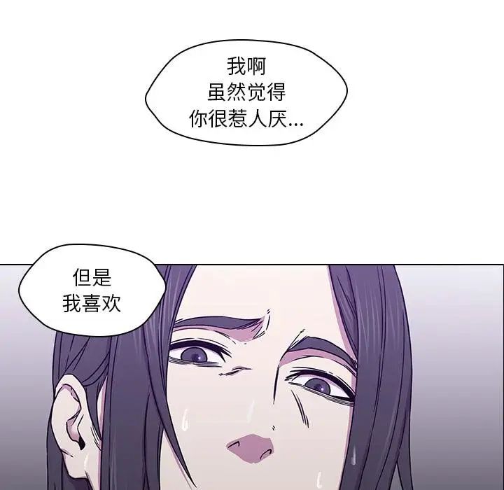 二十岁第2话