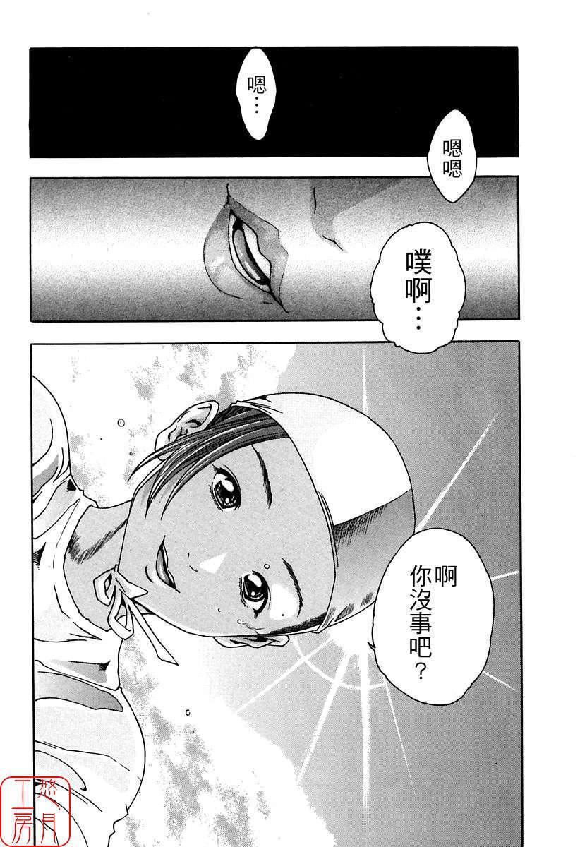[春辉]时间外勤务お姉さん[CN][春辉]时间外勤务お姉さん[CN]
