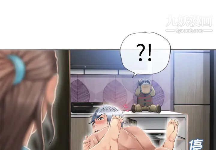 湿乐园第43话