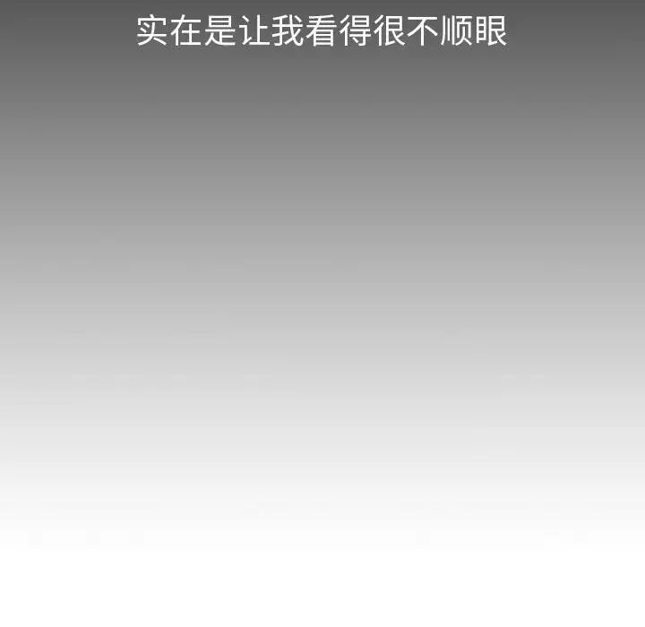 二十岁第2话