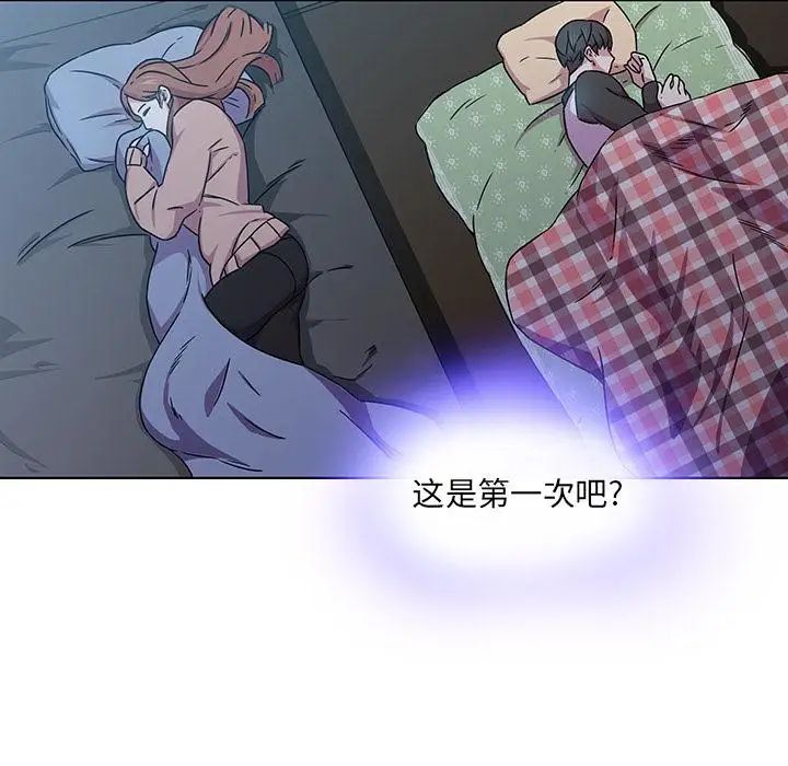 二十岁第2话